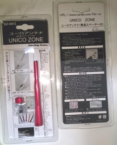 日産 B44A B45A B4 ML21s ルークスROOX 可動ユーロアンテナ 110～275mm